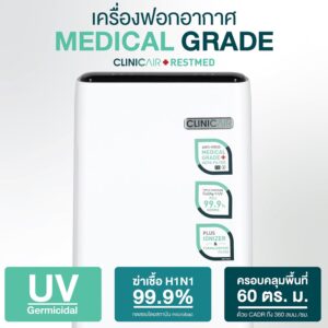 Clinicair Restmed