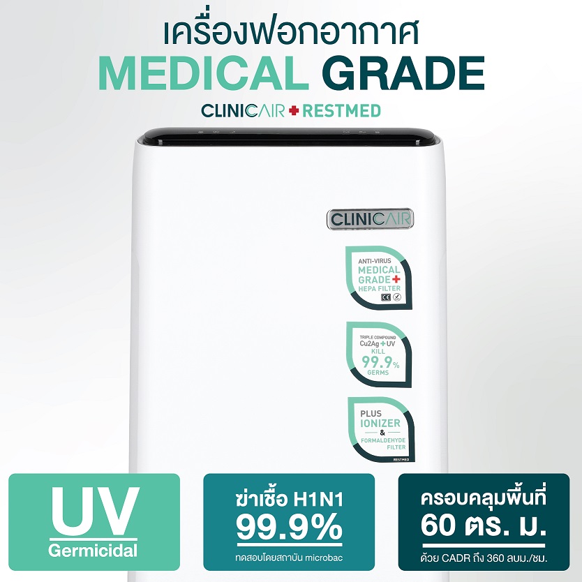 Clinicair Restmed