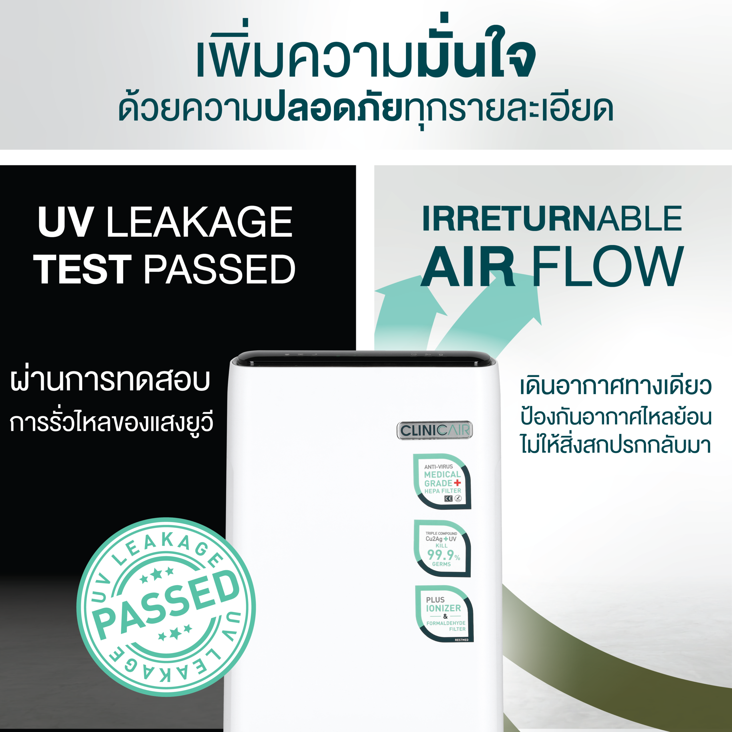 Clinicair Restmed - Image 7