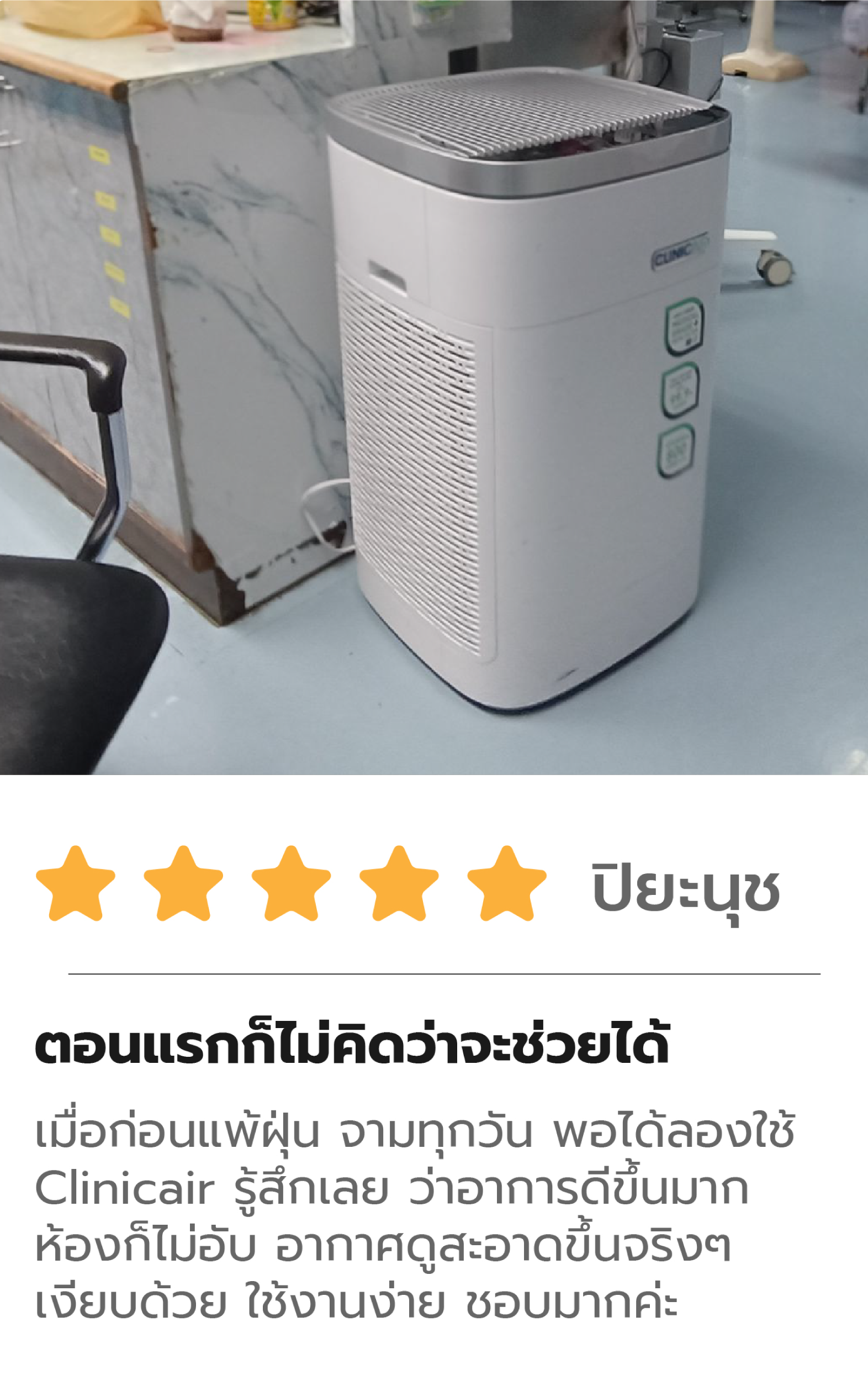 Testimonial_banner-01