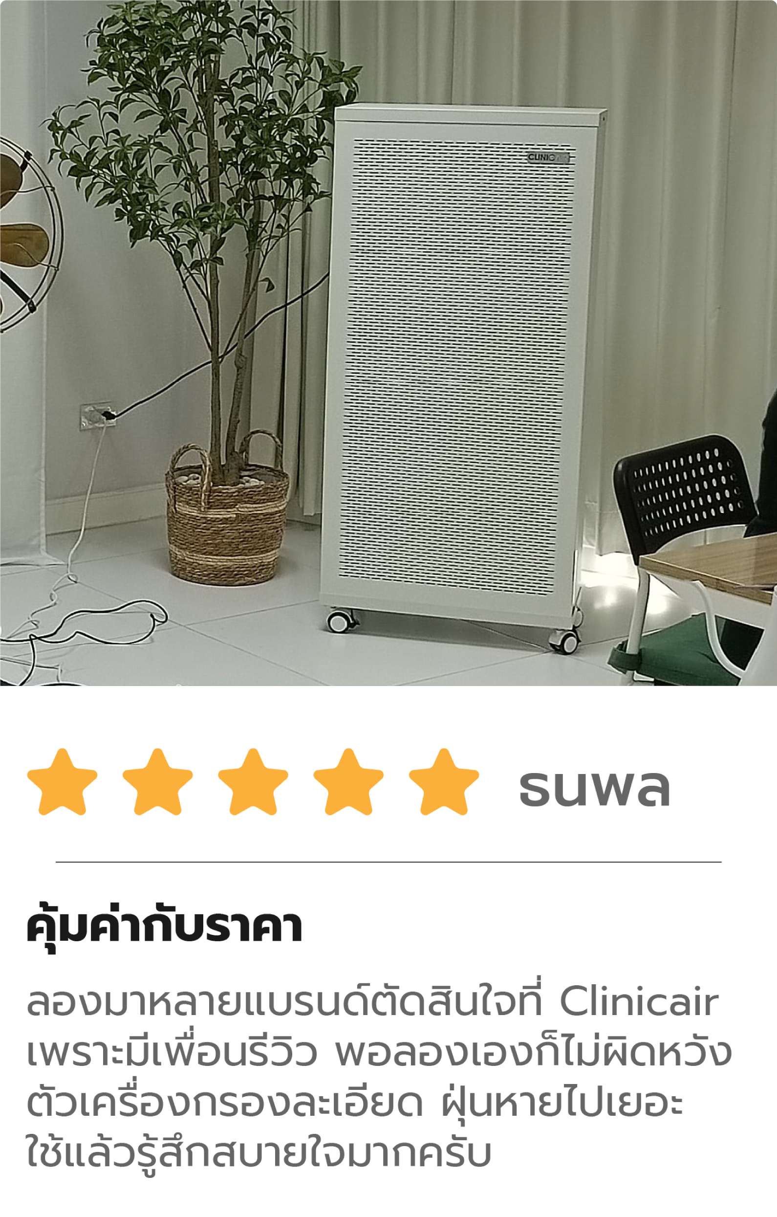 Testimonial_banner-04